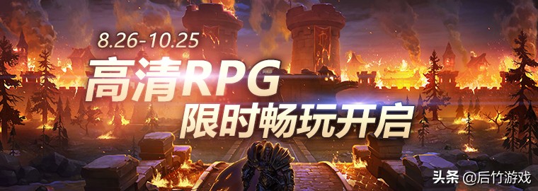 魔兽争霸十大必玩地图,极乐净土魔兽世界