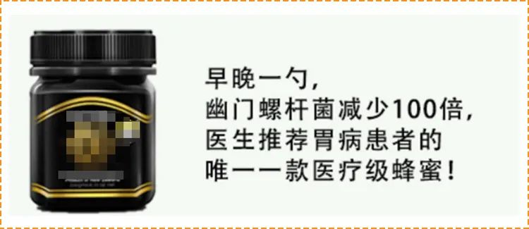 又来骗国人！神化功效一瓶卖上万元，是时候揭穿真相了