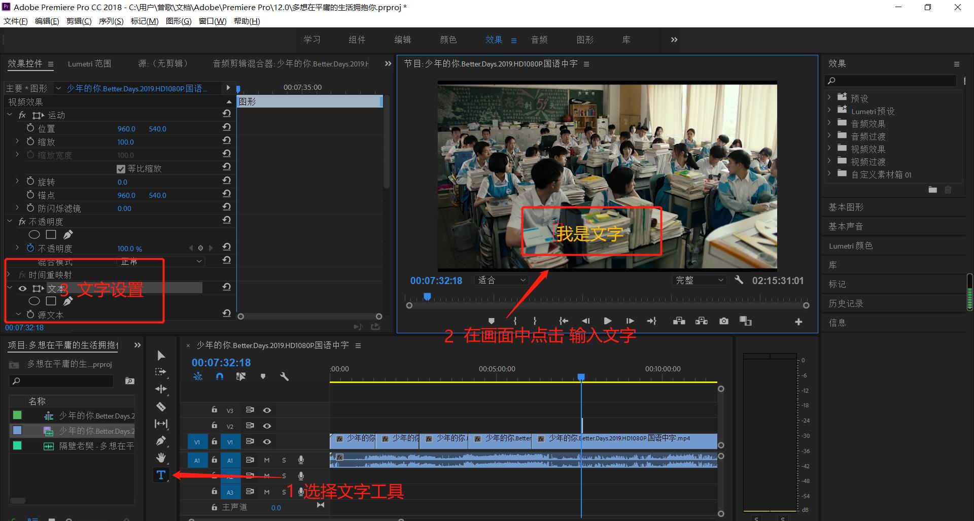 pr视频剪辑小技巧大全教程,pr视频剪辑必备技巧教程