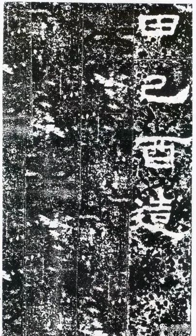 鲜于敞碑隶书作品欣赏,鲜于璜碑属于隶书吗