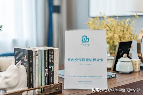 除甲醛加盟店需要注意些什么,除甲醛加盟品牌有哪些