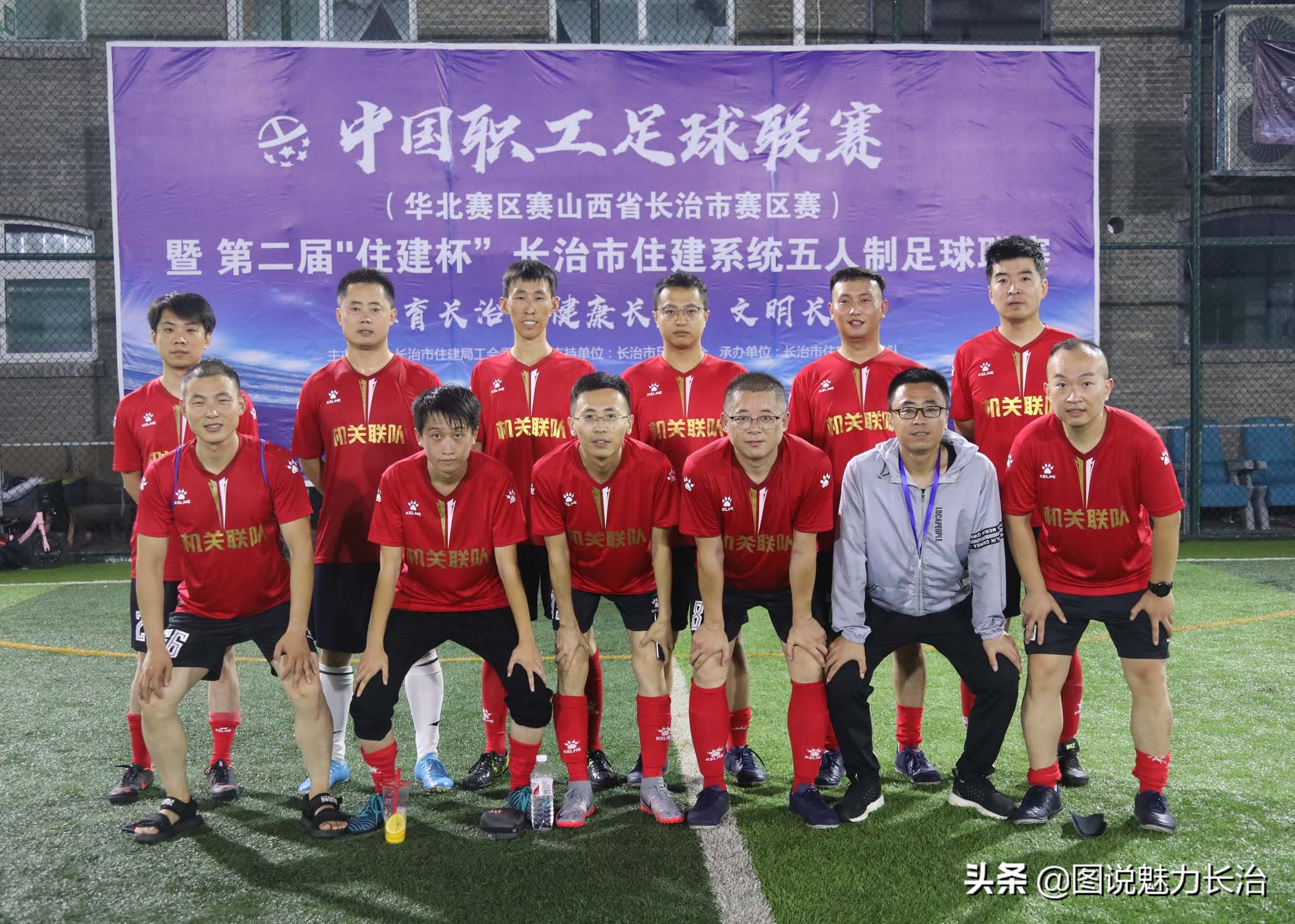 长治住建系统合唱比赛,住建系统安康杯比赛