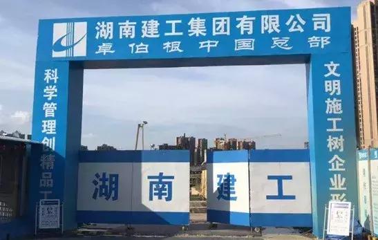 劲爆:中海“双响炮”,摇中2个12600地块!10品牌房企抢滩洋湖