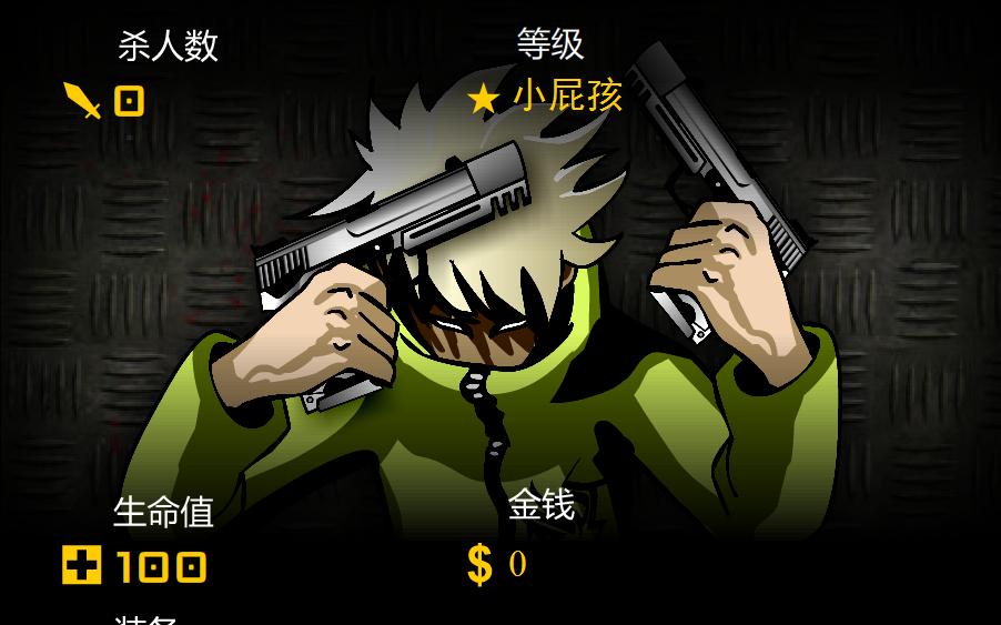 90后的回忆小游戏,童年几款经典游戏玩不腻不过时