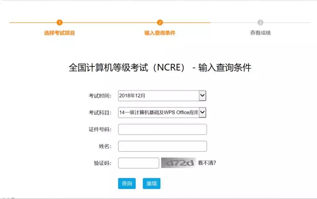 计算机二级考试操作题word,计算机二级是国家还是省内考试