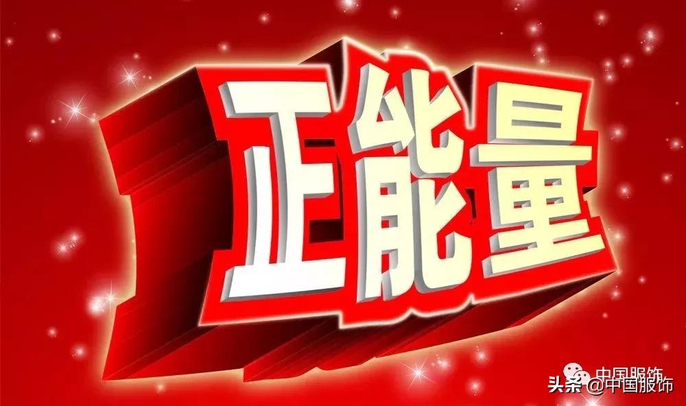 娜尔思、珂莱蒂尔、三夫户外捐款捐物驰援一线