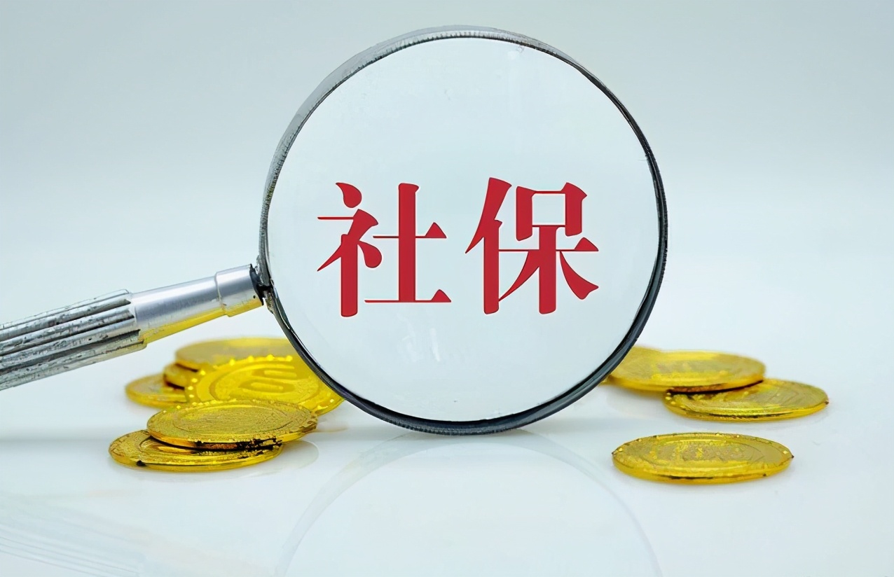 成都社保补缴算不算断缴,6070后社保补缴成都有什么政策