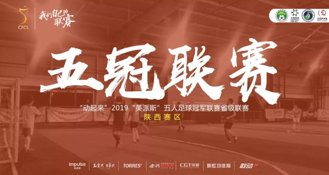 英冠今日比赛战报,英联赛最新战报