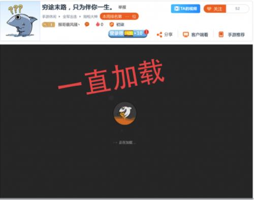 为了数据过得去，斗鱼“幽灵直播间”太真实了
