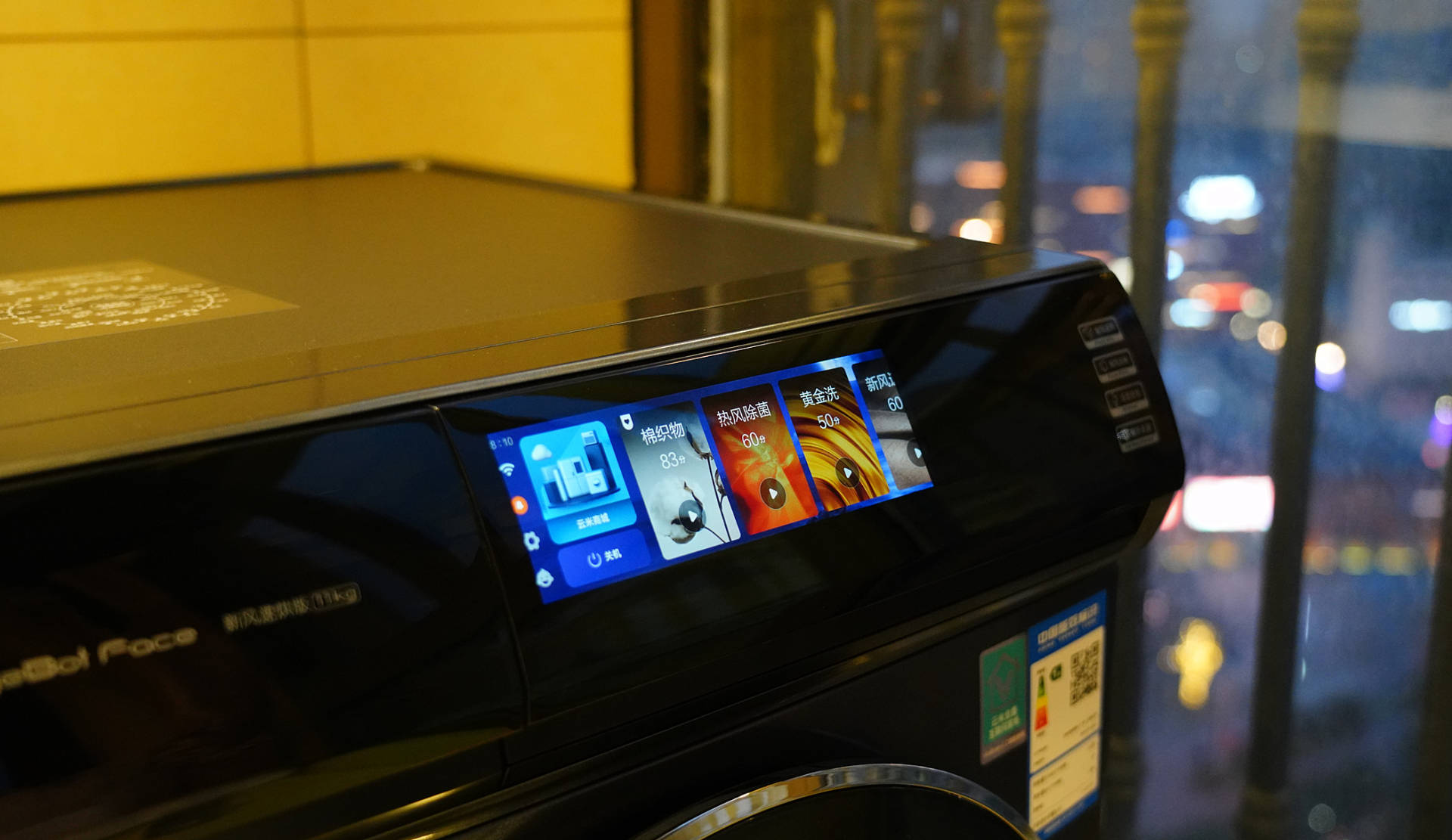 云米洗烘衣机评测,云米新风洗烘一体机优缺点