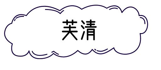 医美面膜大合集教你怎么选,烂脸救星来了最近大火的医美面膜