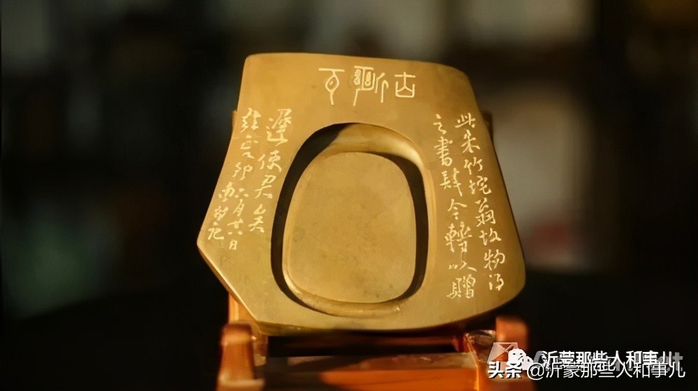 临沂砚味儿，琅琊文气，就在这里了