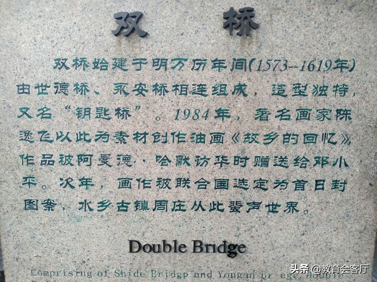 苏州旅行记随笔,苏州旅行记视频