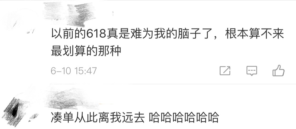 618拼多多百亿补贴是正品吗,618拼多多商品是真的吗