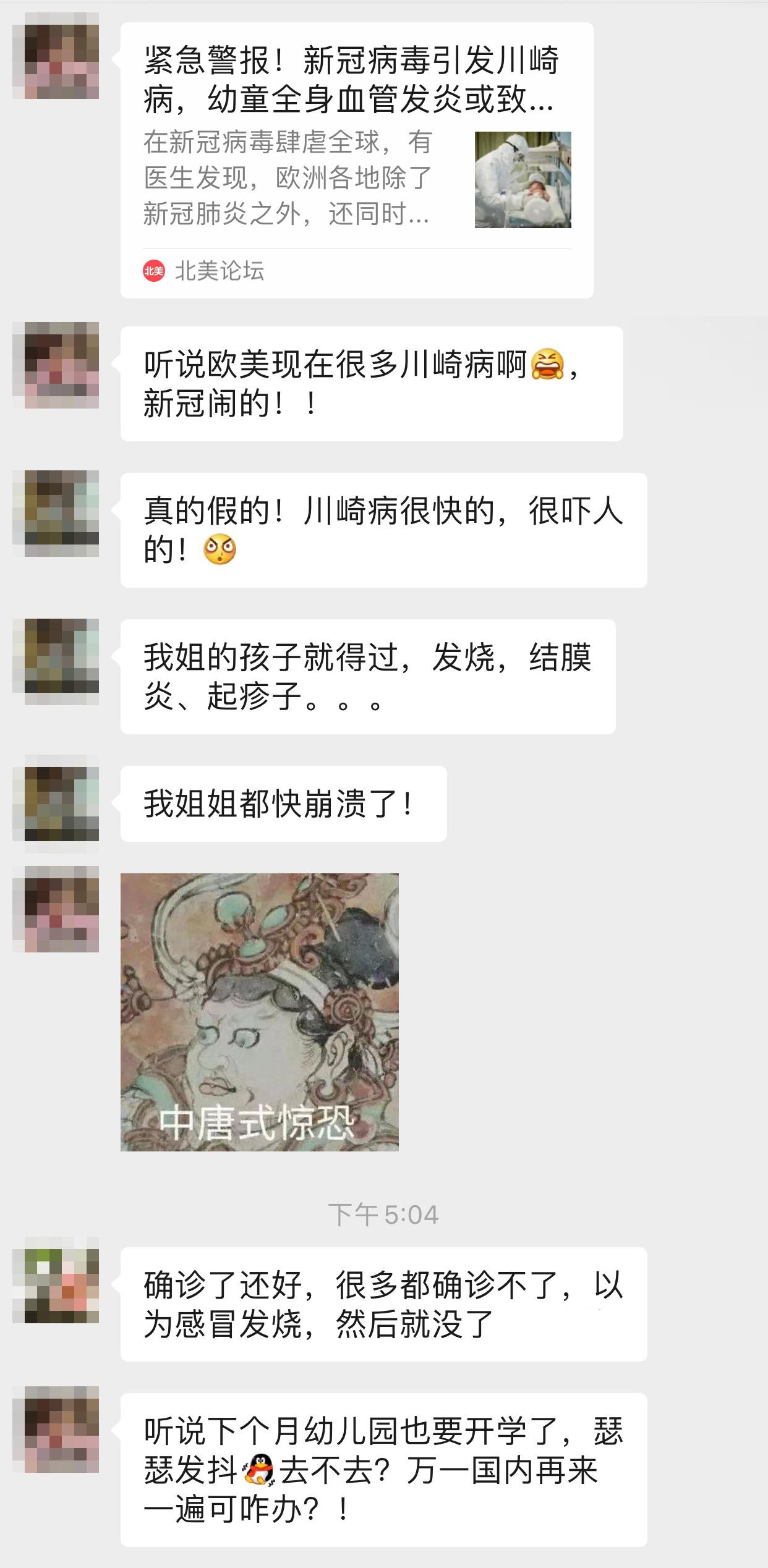 高烧引起的死亡病例,高烧致死的儿童