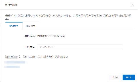 独立站shopify建站需要的资料,shopify建站之主题选择和logo制作