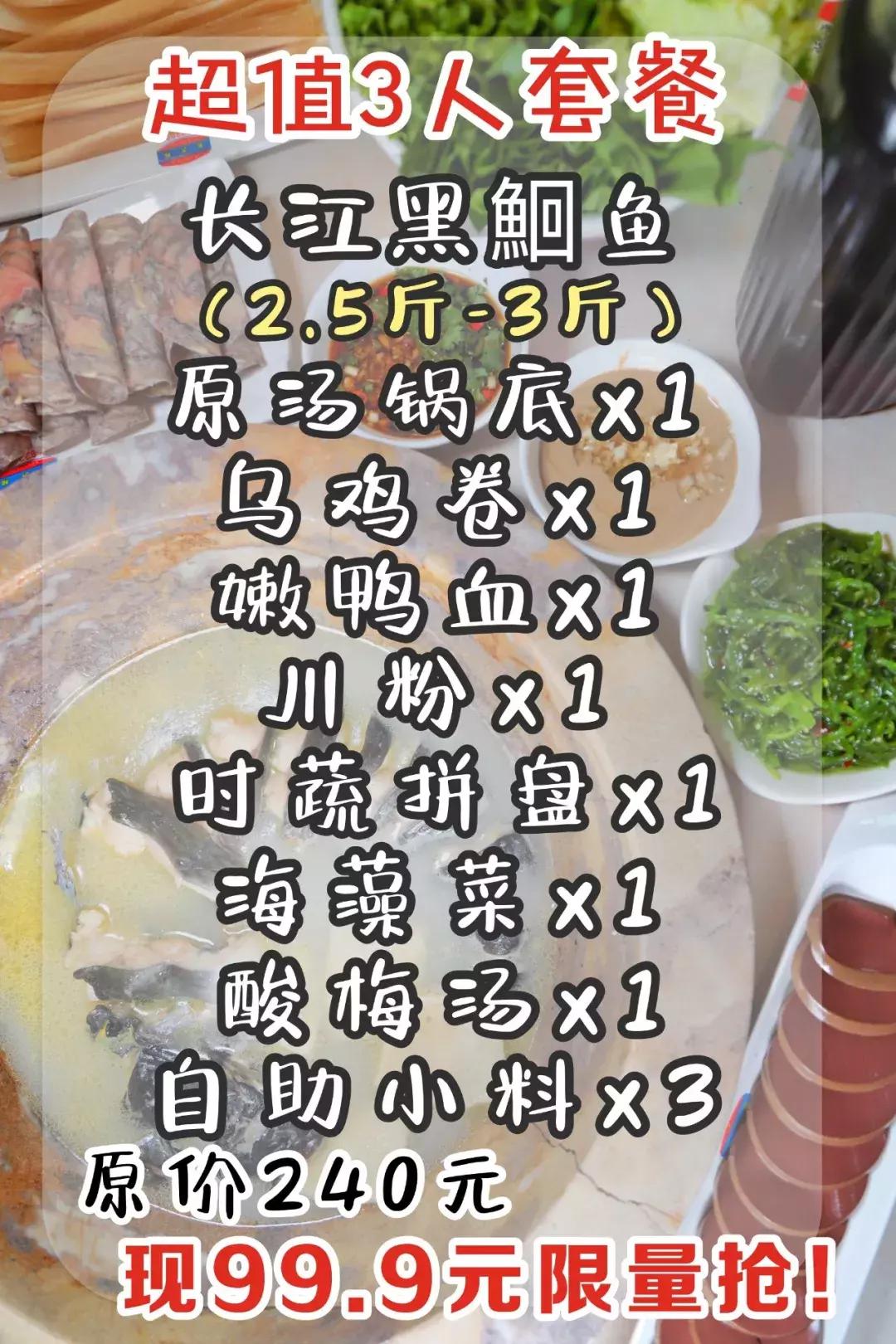 云南特色蒸汽石锅鱼什么鱼最好,特色美味云南蒸汽石锅鱼