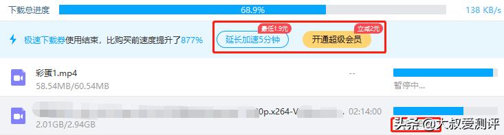 百度网盘：限速都不能让你们付费*载下**，我还有别的招