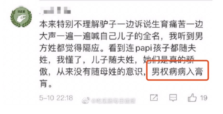 papi酱谈生孩子原因,papi酱孩子随父姓被骂热搜