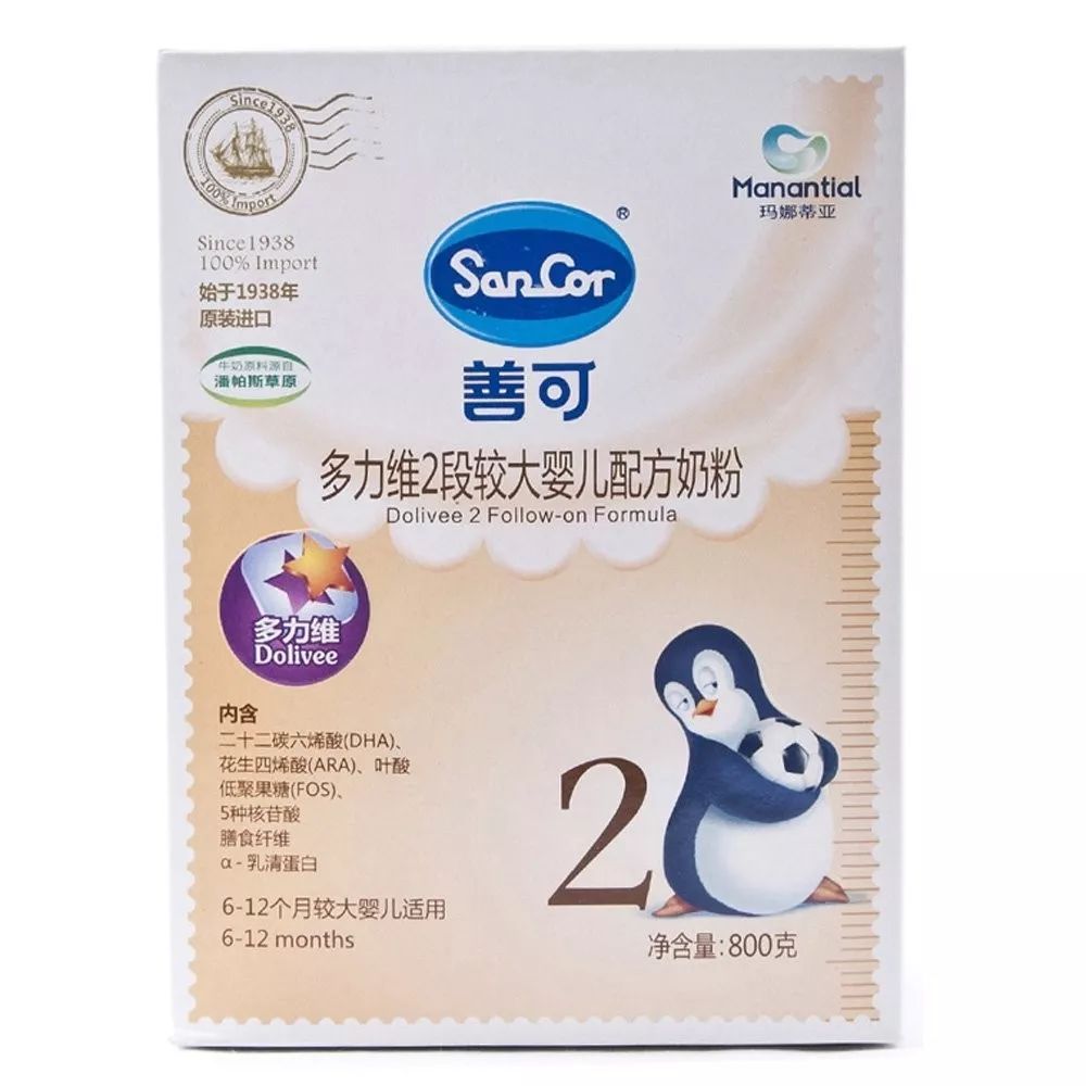 奶粉新国标后有哪些奶粉停产了,关于暂停进口奶粉