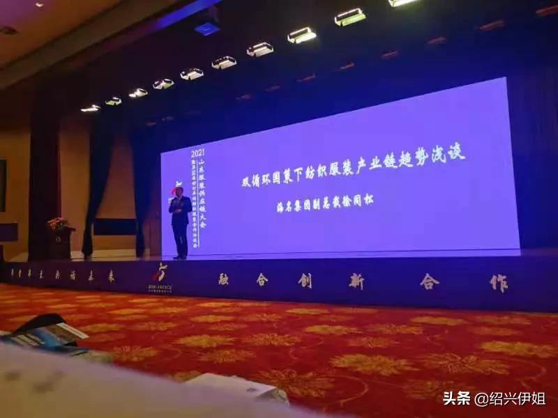 服装供应链交流会2024年,2023服装供应链博览会