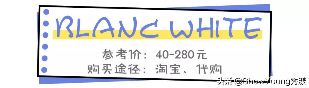 日系小众护肤推荐,资生堂跟cpb哪个性价比高