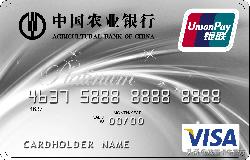 农业银行信用卡优惠政策,农业银行信用卡人工服务