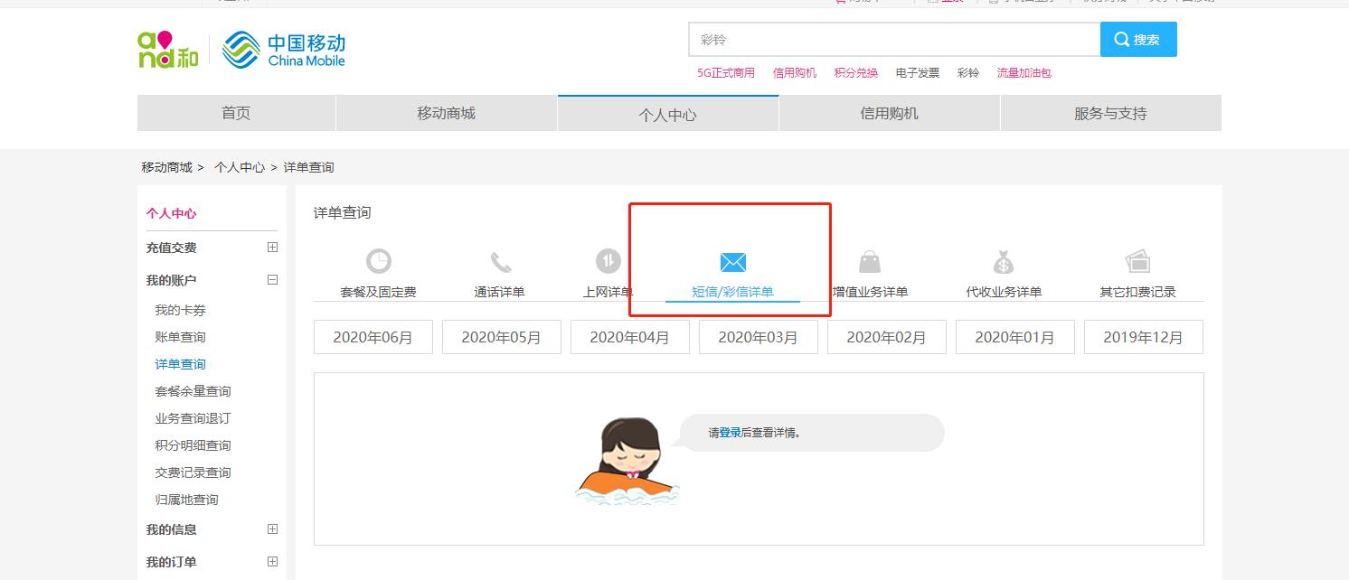 商家维权的正确流程,遇到恶意买家怎么投诉
