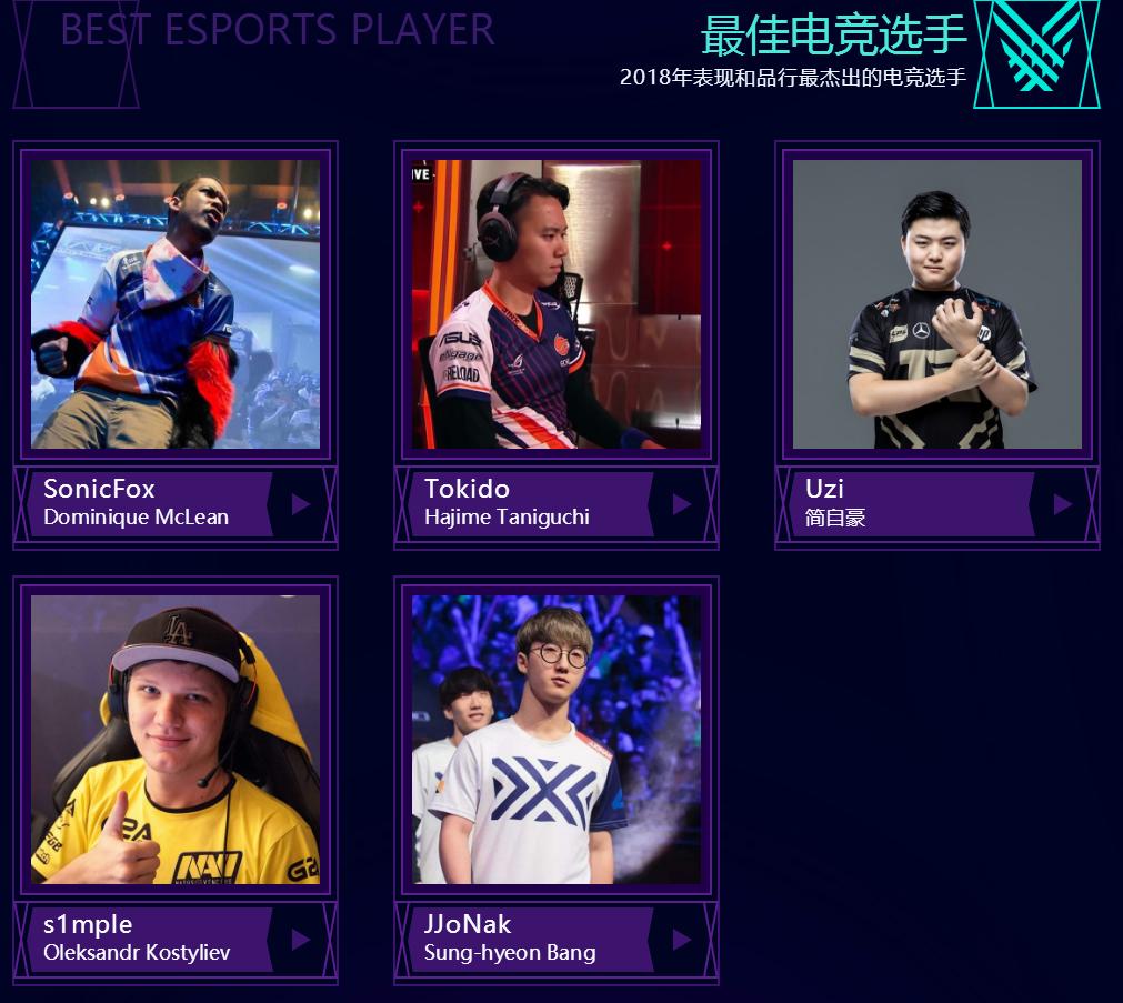 游戏界奥斯卡2018,游戏界的奥斯卡gta颁奖典礼