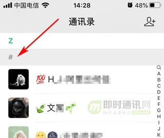 IM开发宝典：精心整理，微信各种功能参数和逻辑规则资料汇总