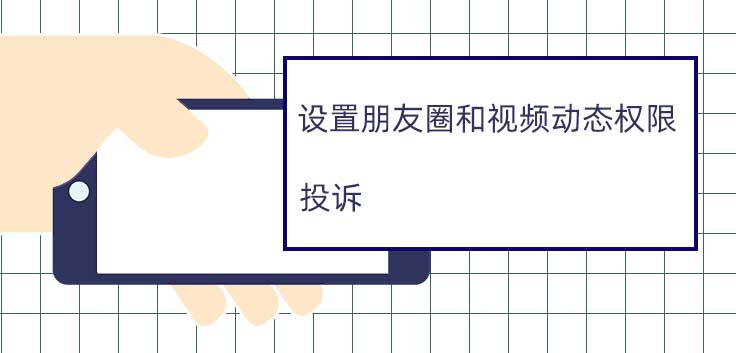 打微信视频怎么设置静音,微信视频聊天怎么静音