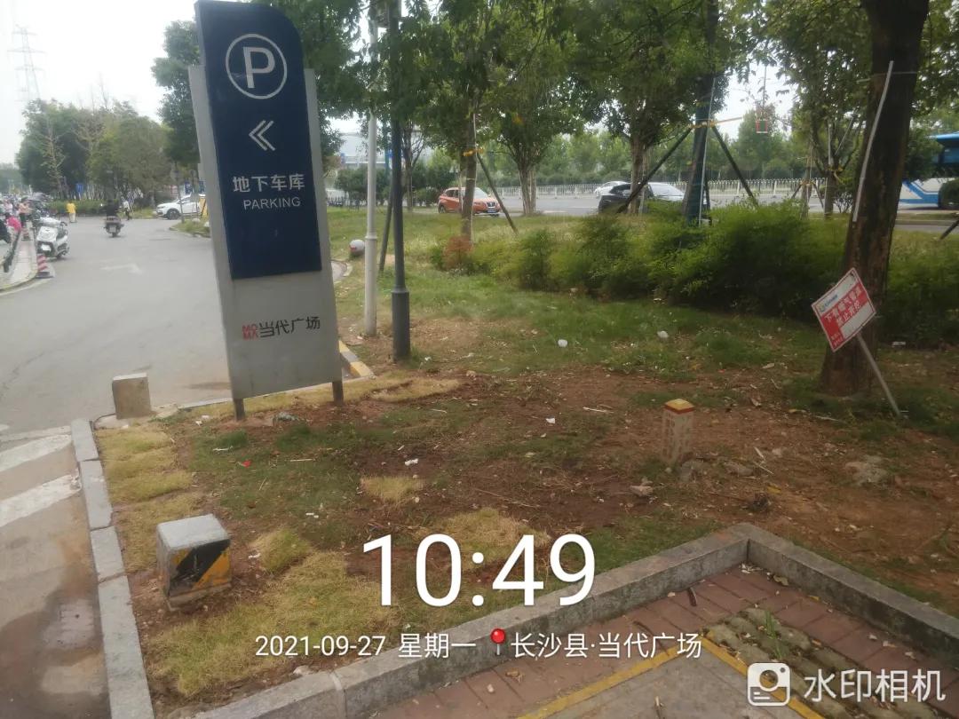 长沙县发布最新通告,长沙警方近期整治行动