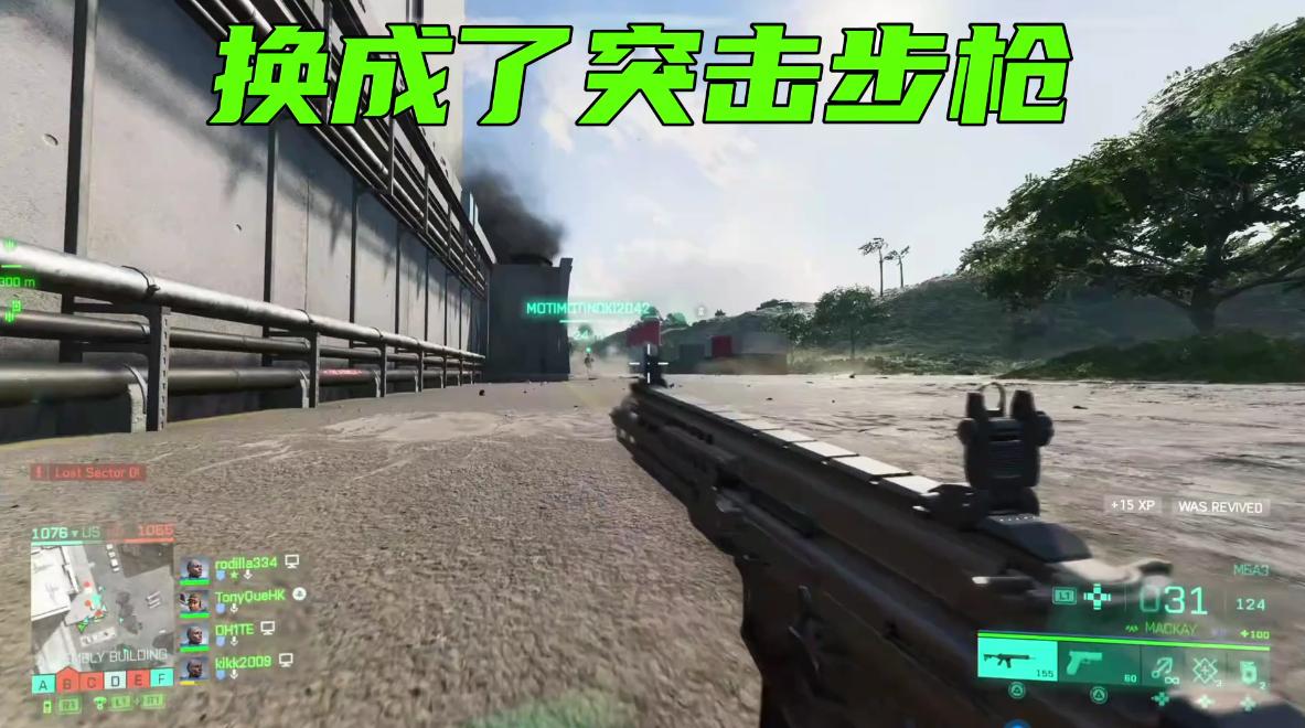 战地2042被虐成狗了怎么办,战地2042退款多久到账