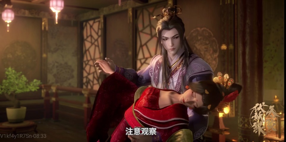 比雾山五行好看的日漫,能和雾山五行并例的国漫有哪些