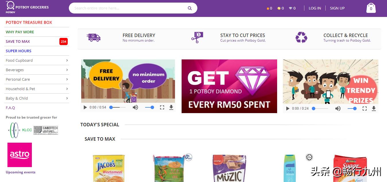 马来西亚网购平台淘宝,马来西亚购物网站排名