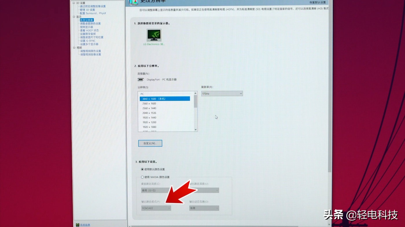 宏碁掠夺者x2424寸显示器,宏碁掠夺者4k量子160hz显示器测评