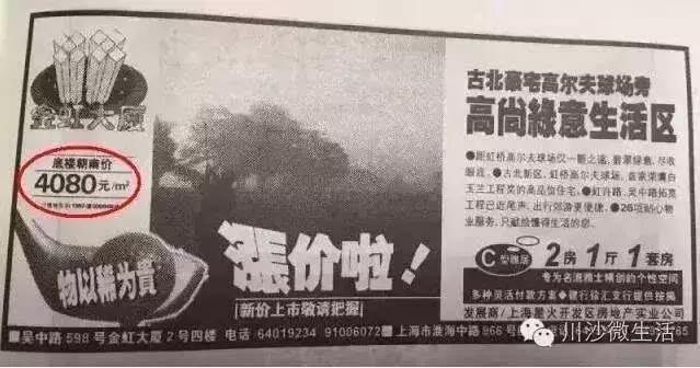 MAN毒说-有钱人的快乐根本想象不到,二十年前的壕是怎么玩游戏的