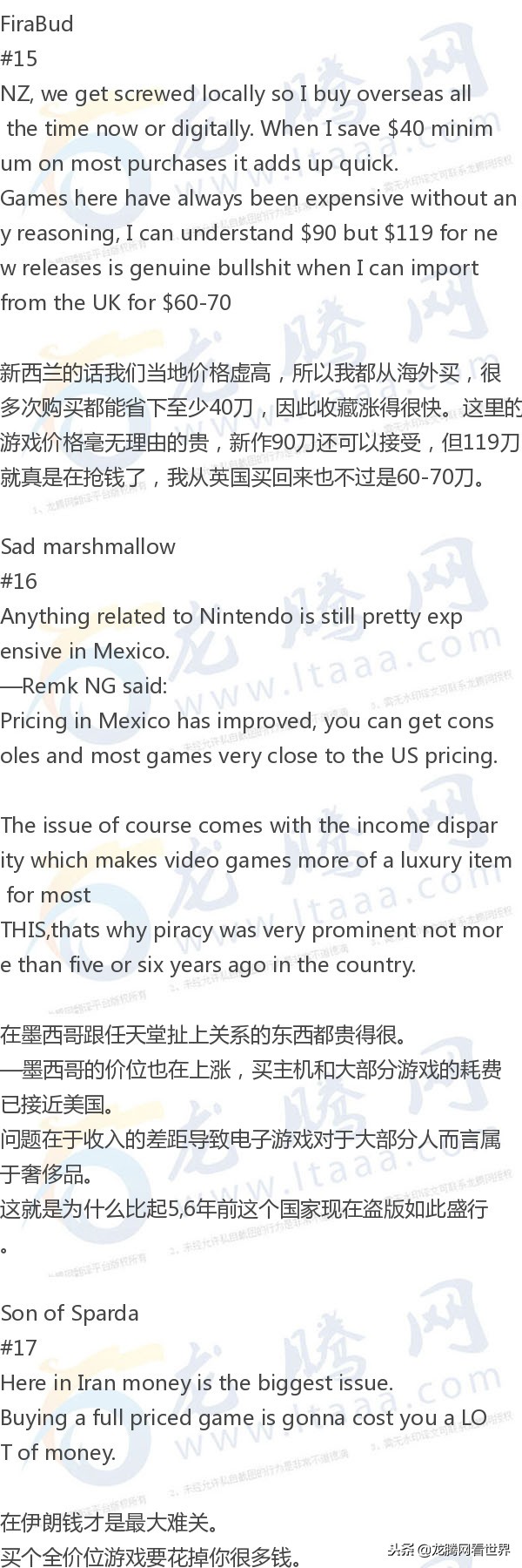 龙腾网论坛app,龙腾网论坛印度