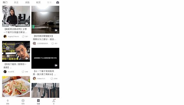 瑜伽垫169元,瑜伽垫179元