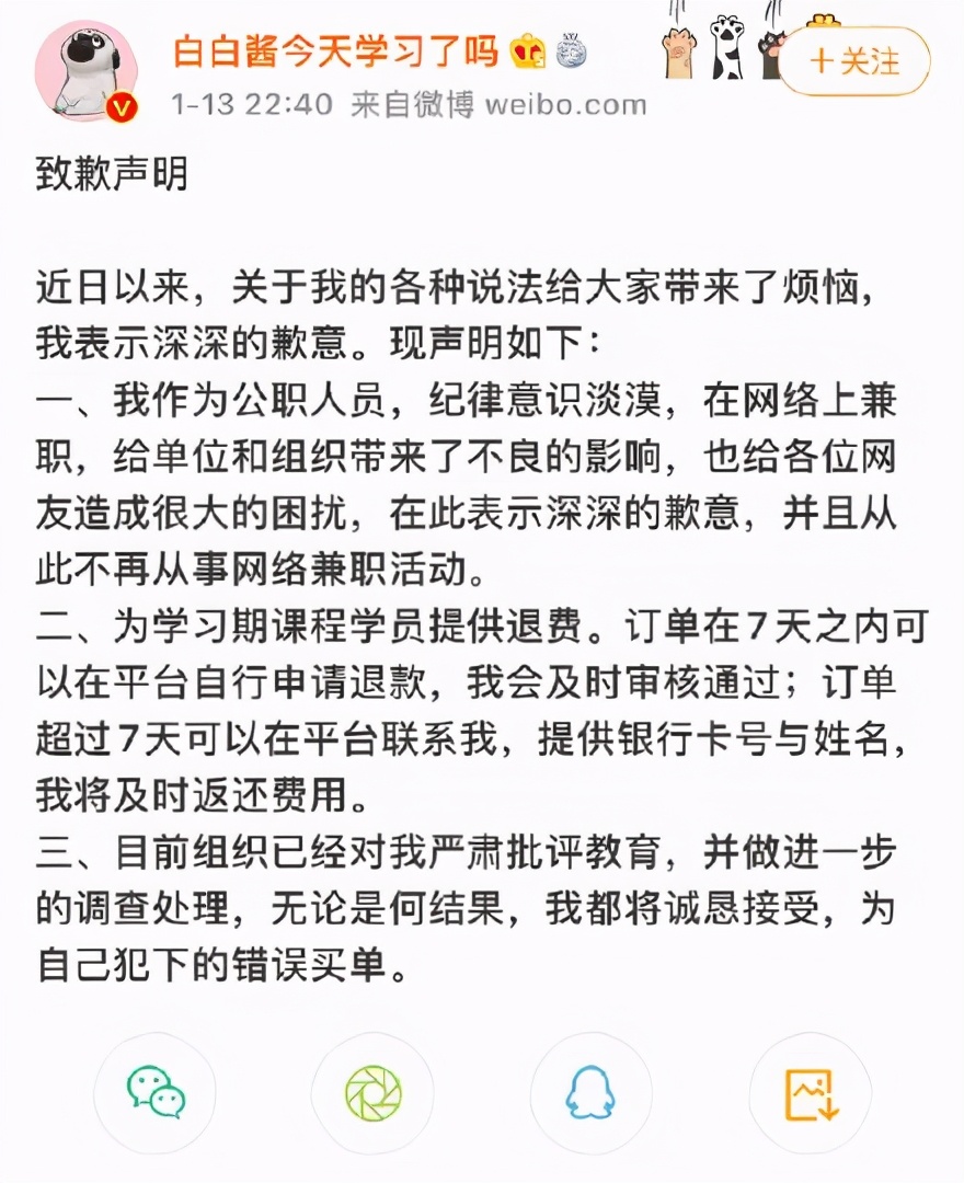 中公教育很厉害吗,中公教育哪里教的好