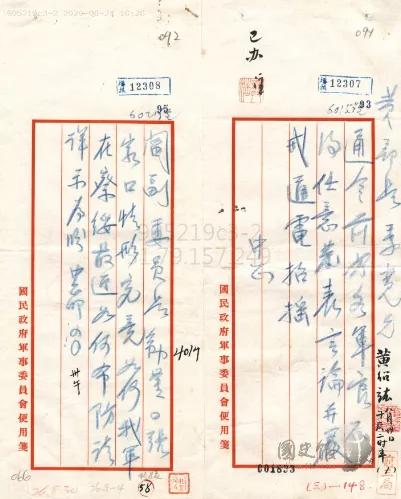 特朗普和政治家的区别,特朗普和谁一个政党