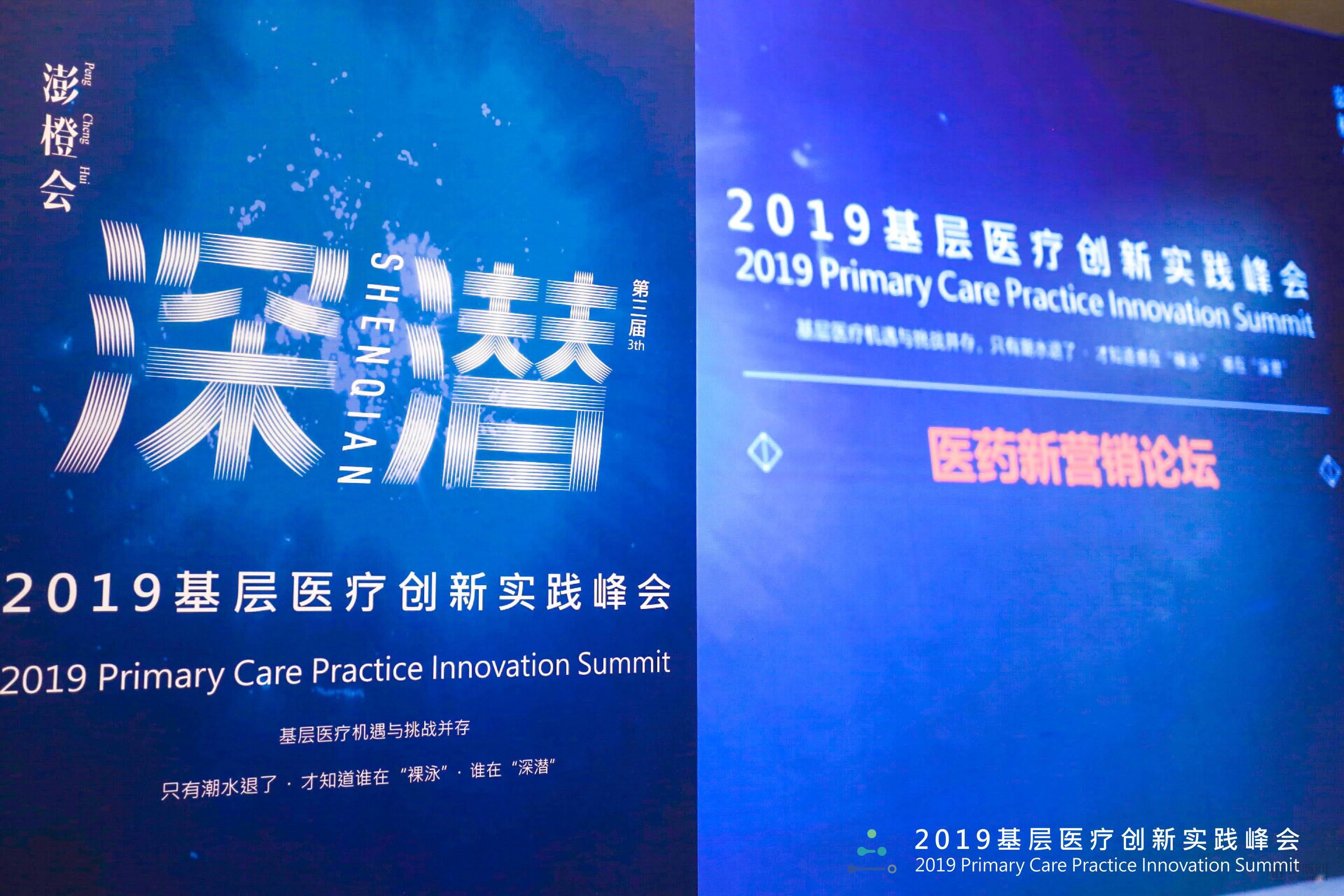 药巨头向什么产业转型 (药企巨头的发展趋势)