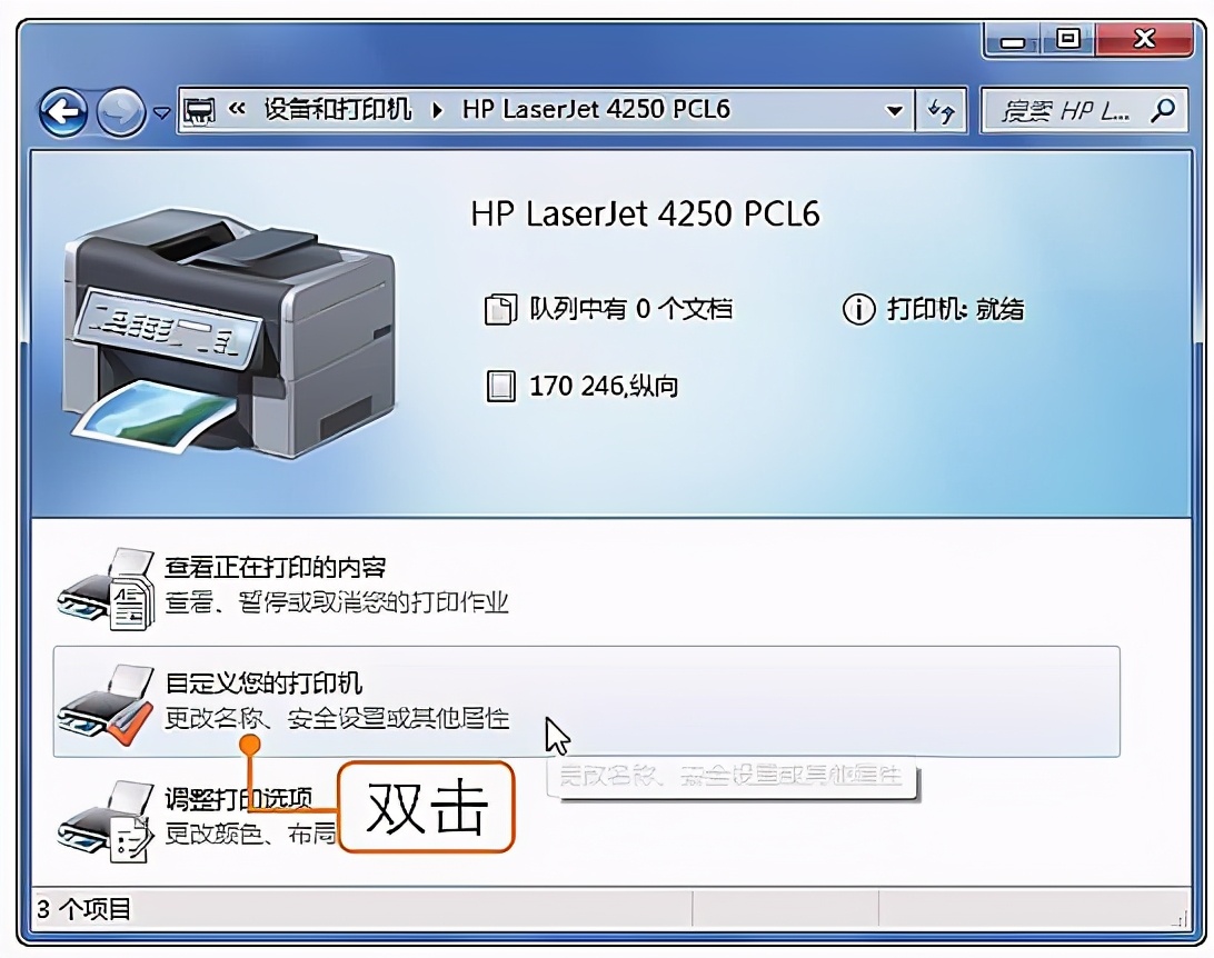 怎样设置多电脑共享一台打印机,打印机设置共享了没有共享图标