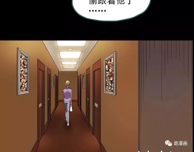 人性漫画套路渣男,人性漫画小三上位后的报应