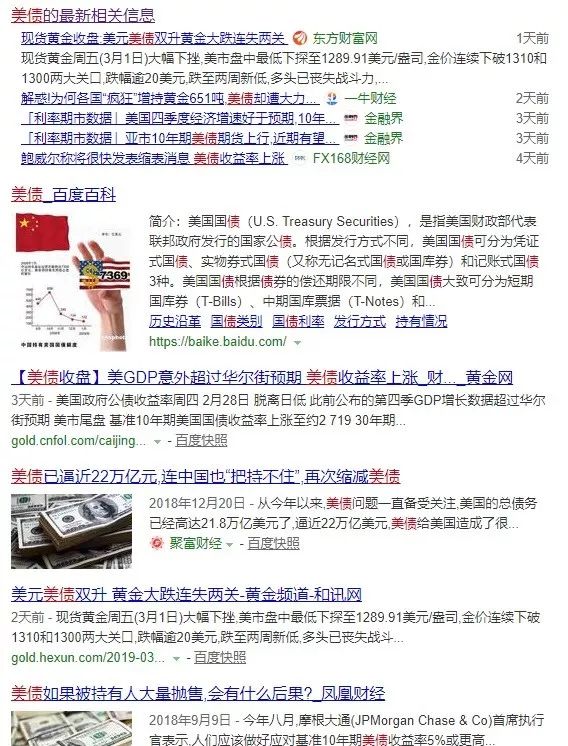 坤鹏论股票分析,坤鹏论预言