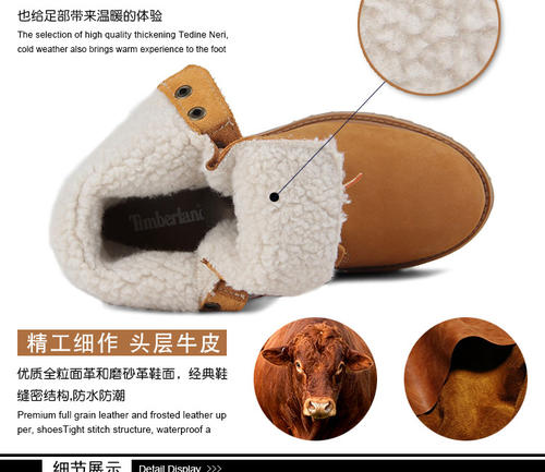 踢不烂大黄靴细节图,踢不烂大黄靴哪些人不适合