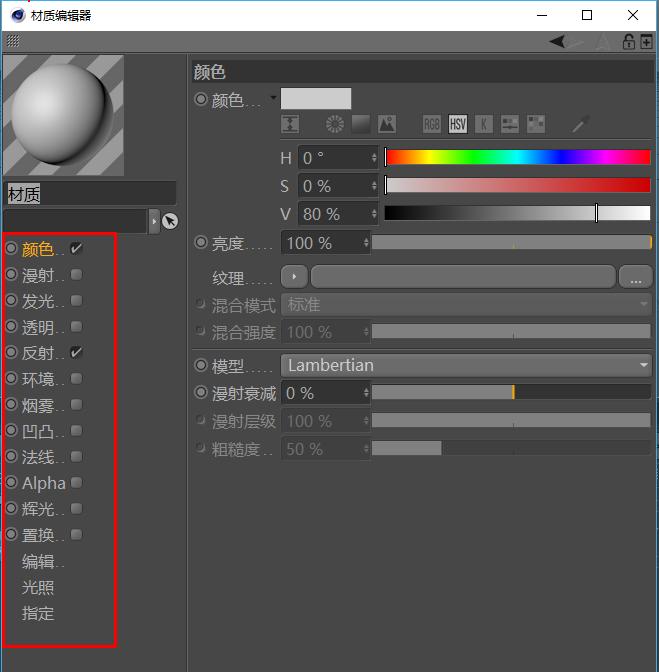 c4d室内灯光渲染,c4d灯光渲染