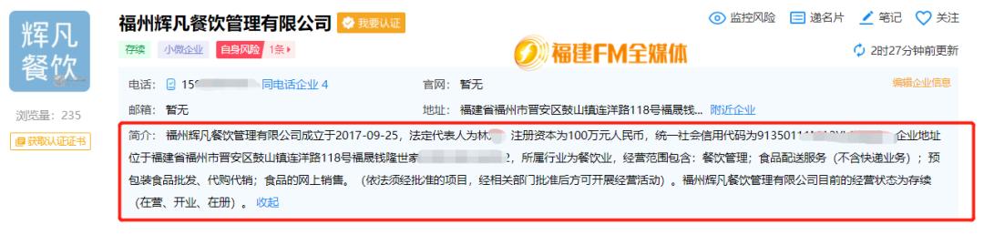 福州江先生在饿了么点喜茶，商家竟是“山寨”的？