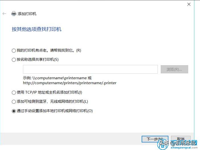 win10电脑怎么连接打印机操作步骤,win10安装打印机的方法和步骤图解