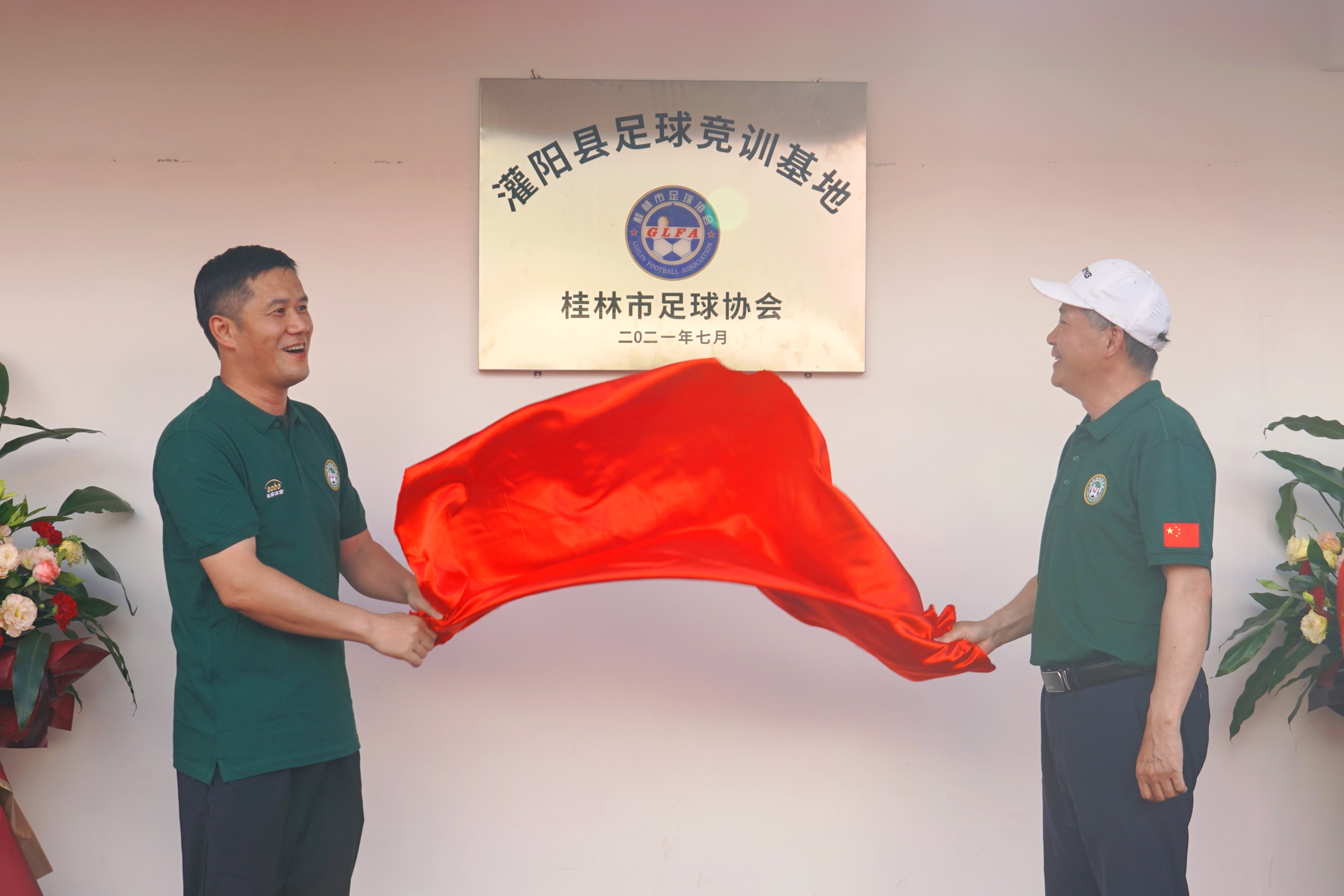 桂林足球青训俱乐部,广西足球俱乐部招募试训